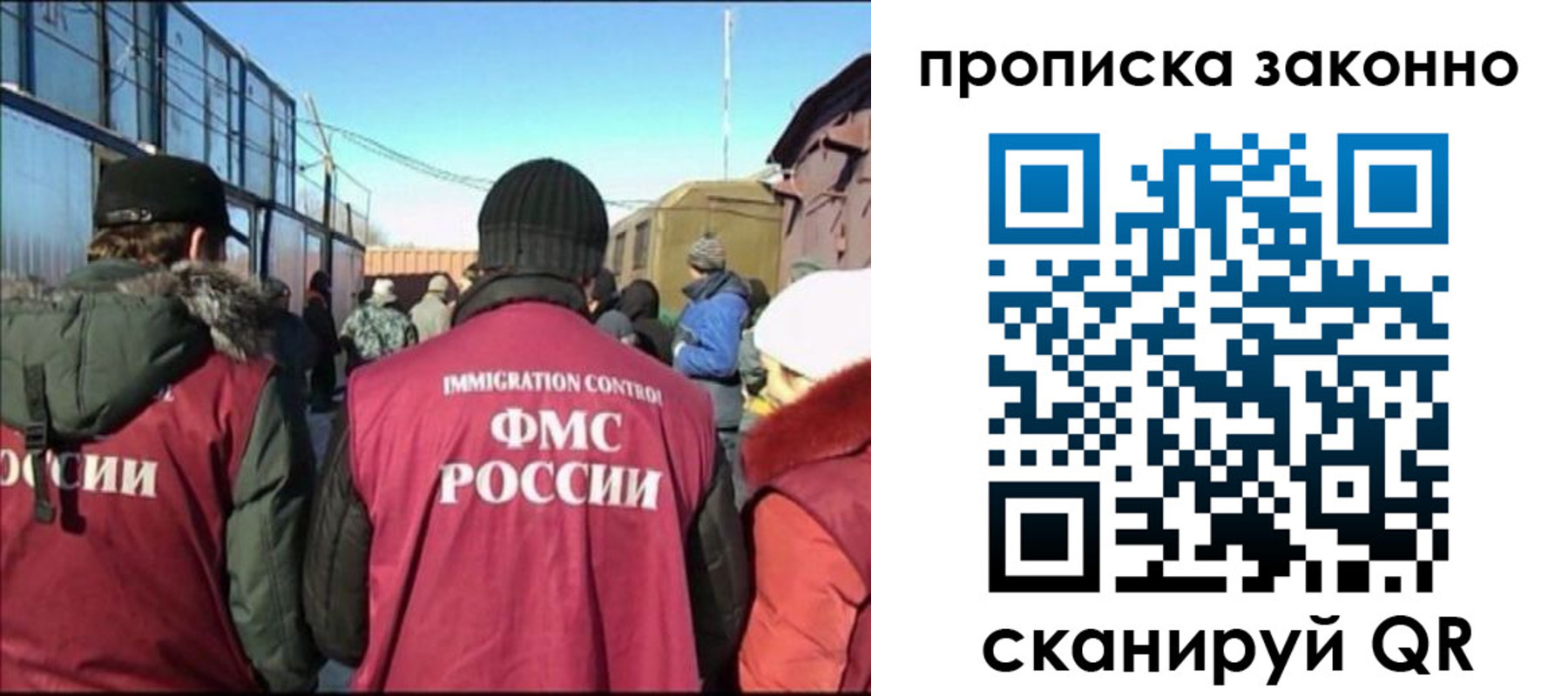 прописка иностранных граждан в Кондрово